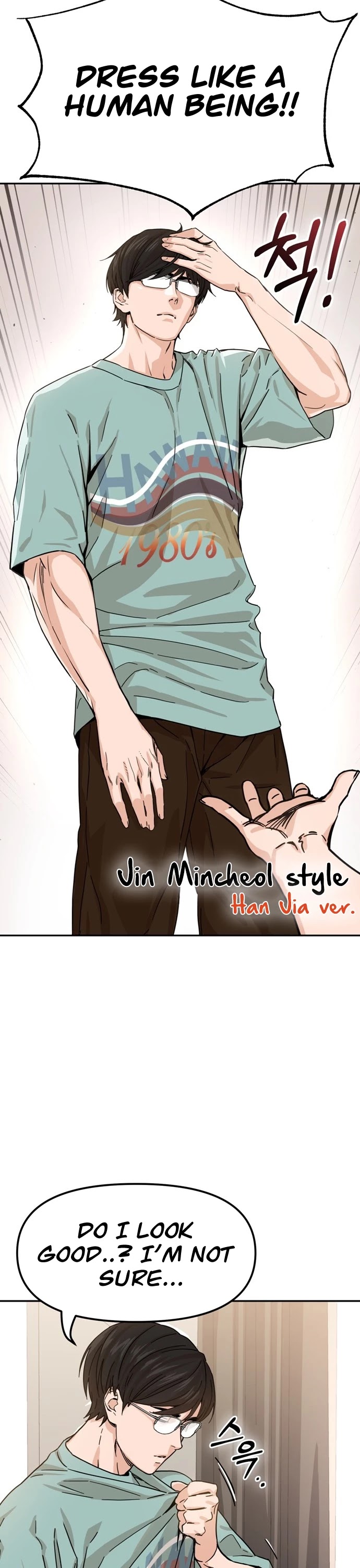 Maybe Meant to Be - Chapter 2 Page 34