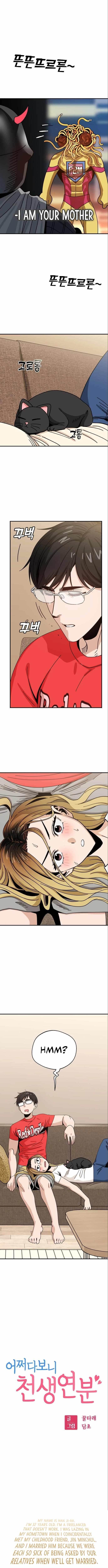 Maybe Meant to Be - Chapter 33 Page 1