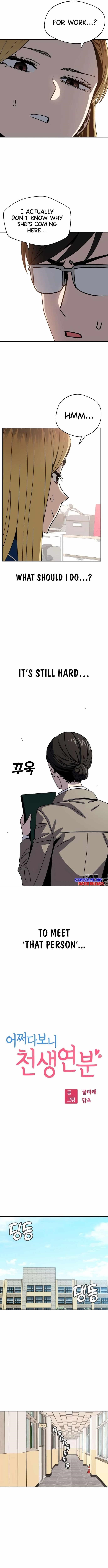 Maybe Meant to Be - Chapter 49 Page 2