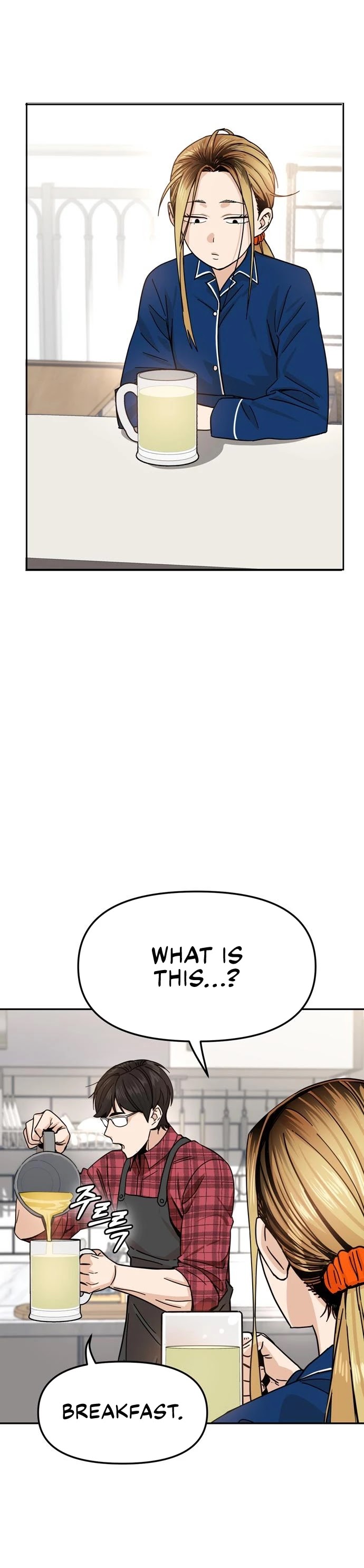 Maybe Meant to Be - Chapter 5 Page 21