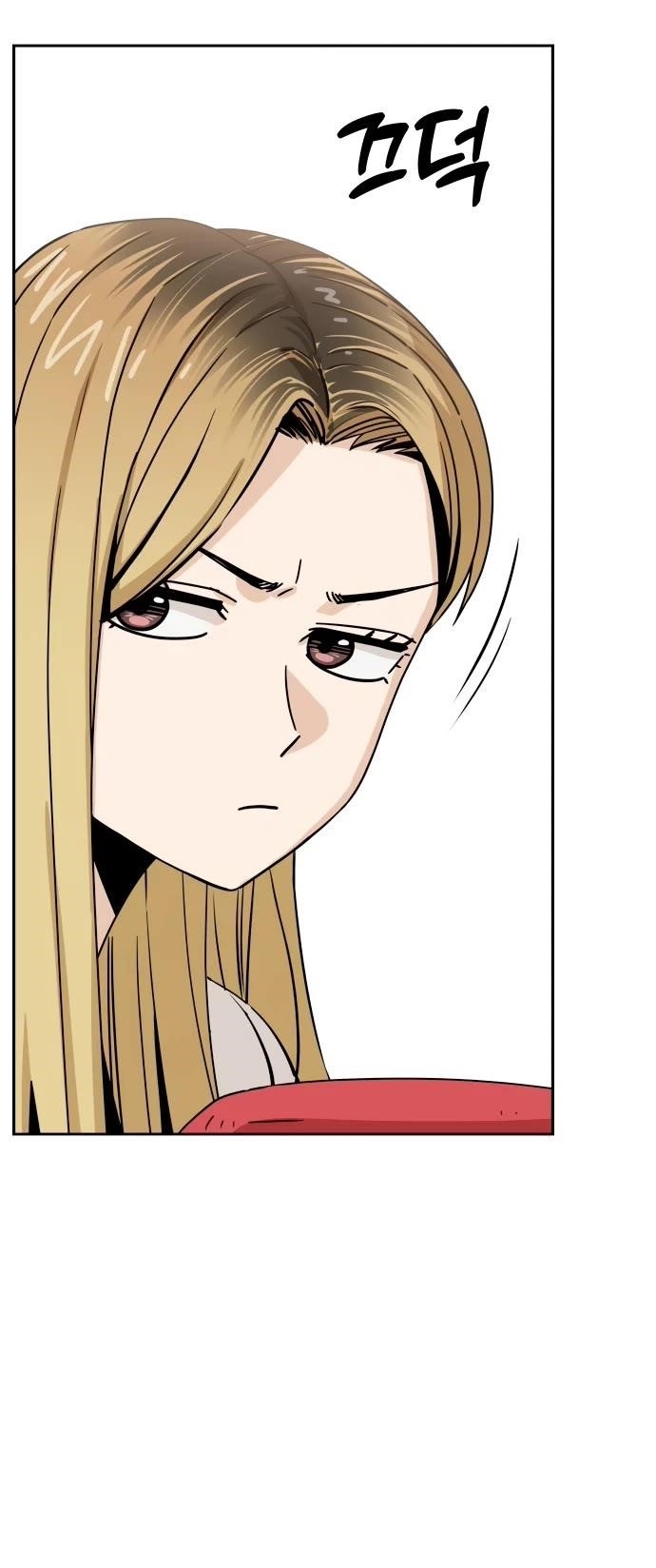 Maybe Meant to Be - Chapter 50 Page 51
