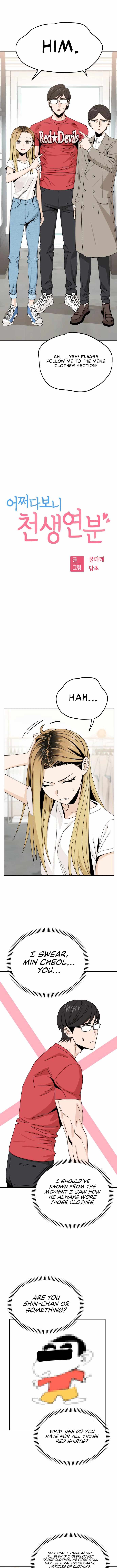 Maybe Meant to Be - Chapter 51 Page 3
