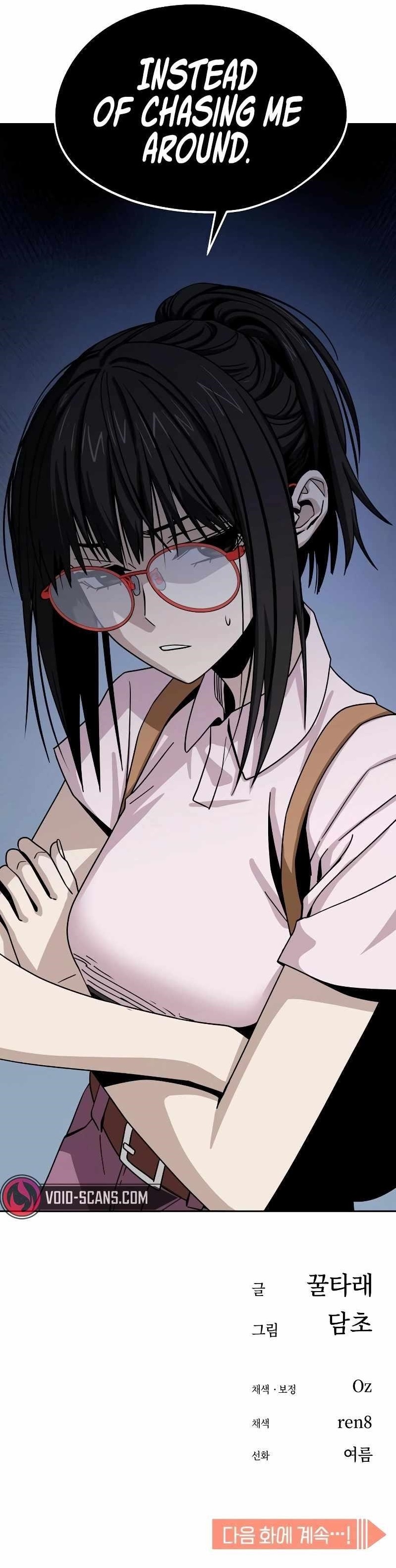 Maybe Meant to Be - Chapter 59 Page 17