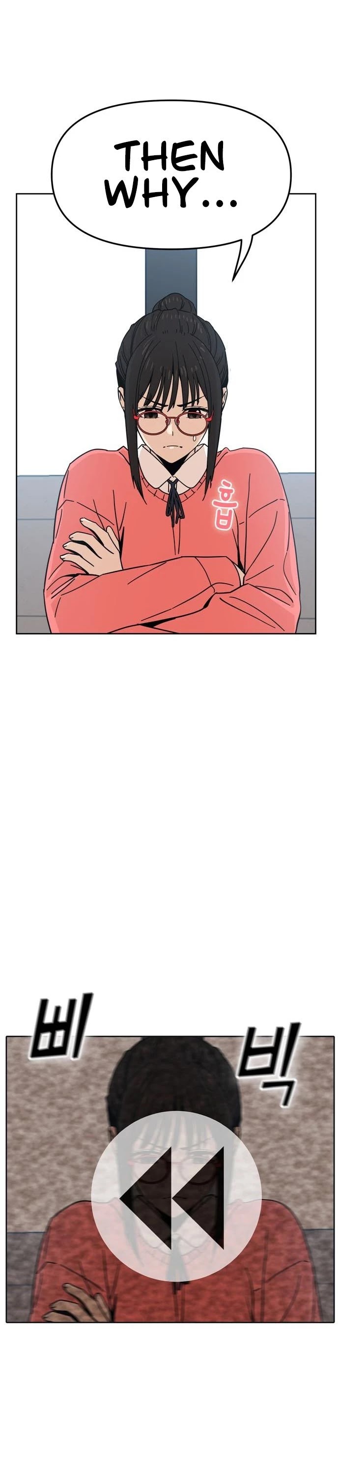 Maybe Meant to Be - Chapter 6 Page 27