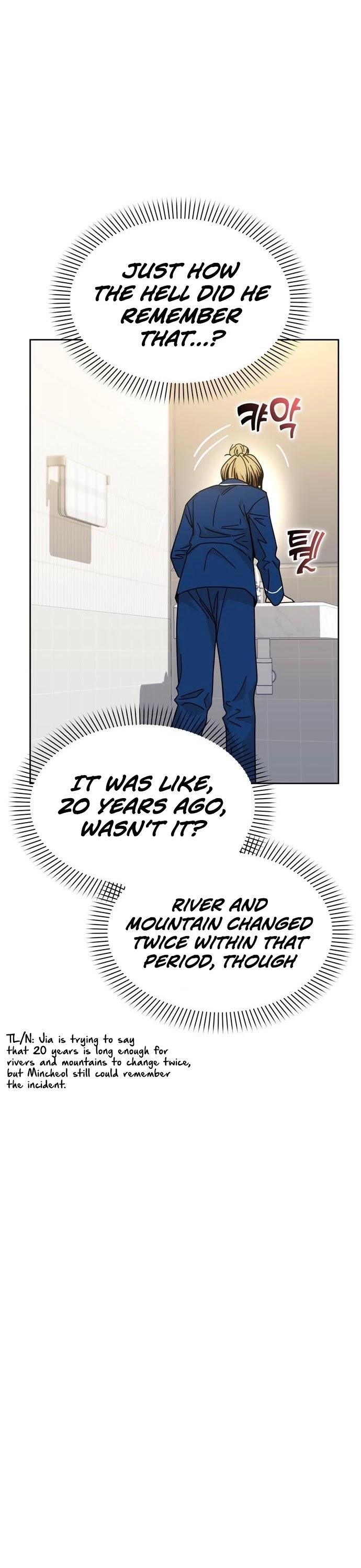 Maybe Meant to Be - Chapter 7 Page 27