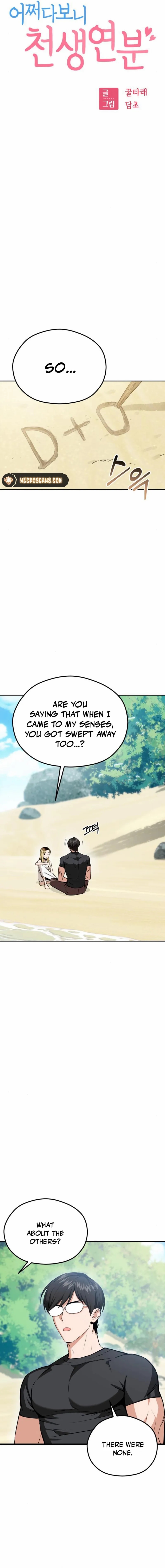 Maybe Meant to Be - Chapter 82 Page 5
