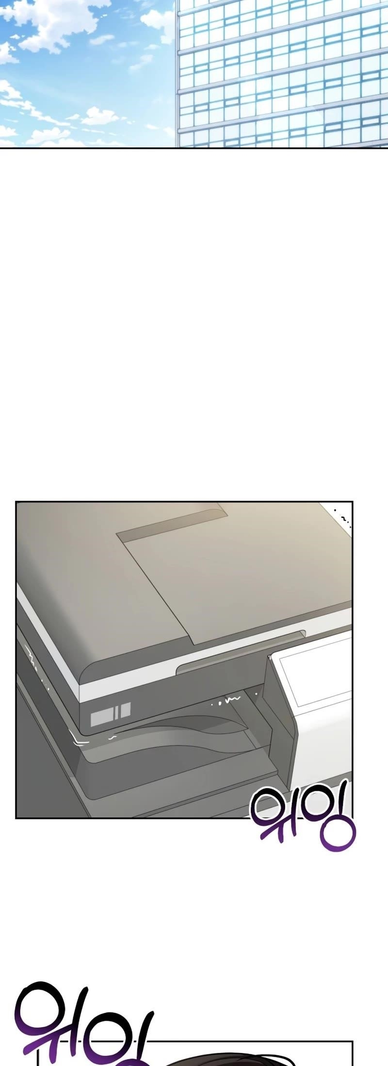 Maybe Meant to Be - Chapter 90 Page 49
