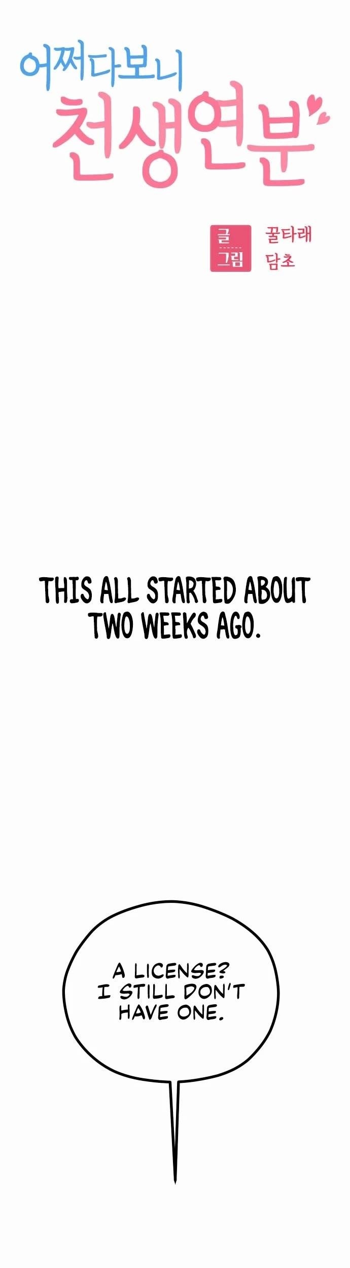Maybe Meant to Be - Chapter 99 Page 6
