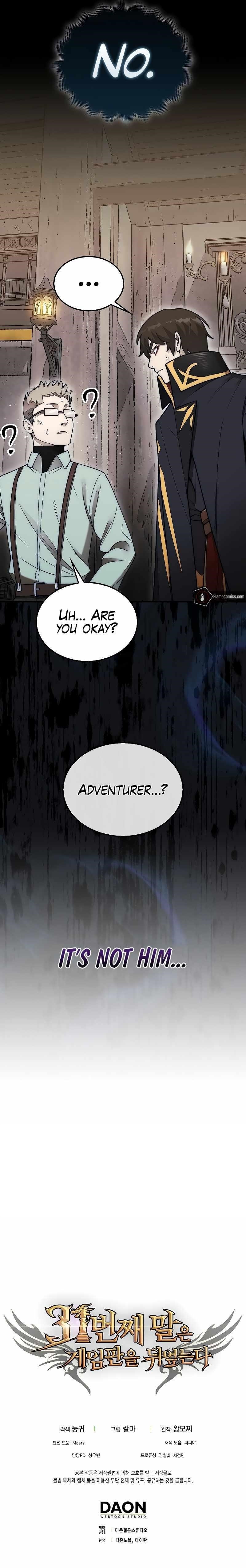 The 31st Piece Overturns the Board - Chapter 56 Page 17