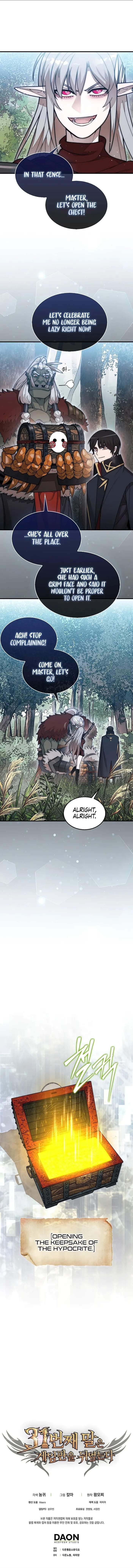 The 31st Piece Overturns the Board - Chapter 61 Page 11