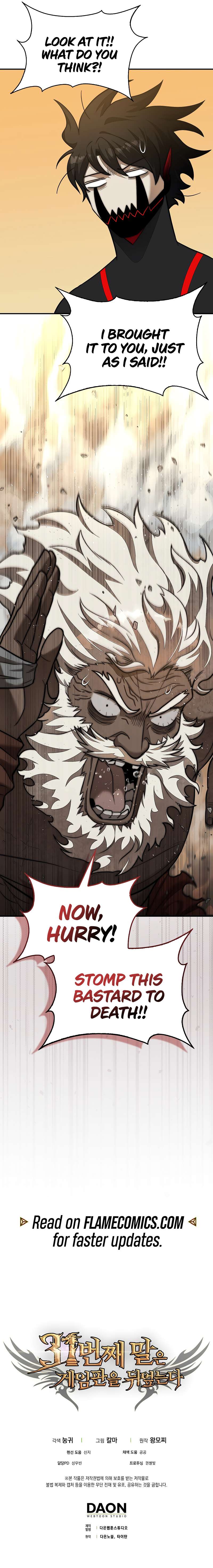 The 31st Piece Overturns the Board - Chapter 94 Page 13