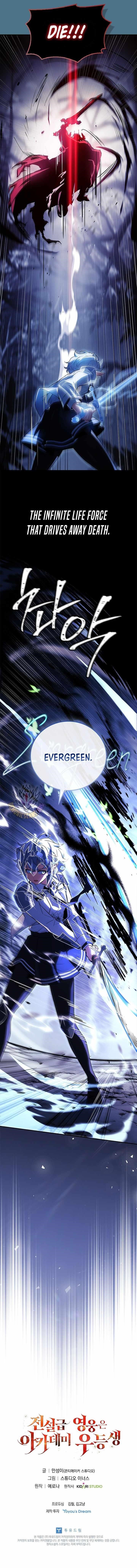 Legendary Hero Is an Academy Honors Student - Chapter 48 Page 20