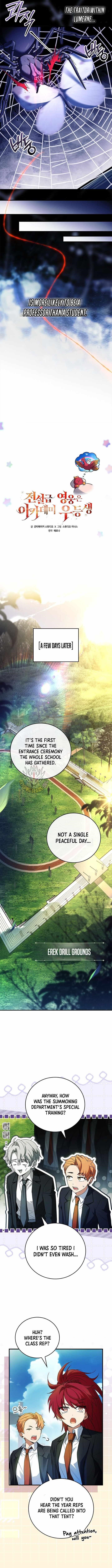 Legendary Hero Is an Academy Honors Student - Chapter 56 Page 7