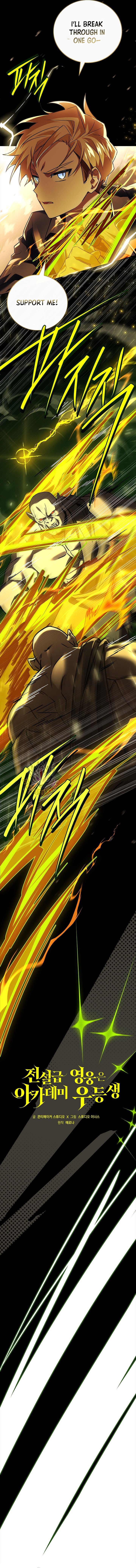 Legendary Hero Is an Academy Honors Student - Chapter 59 Page 2