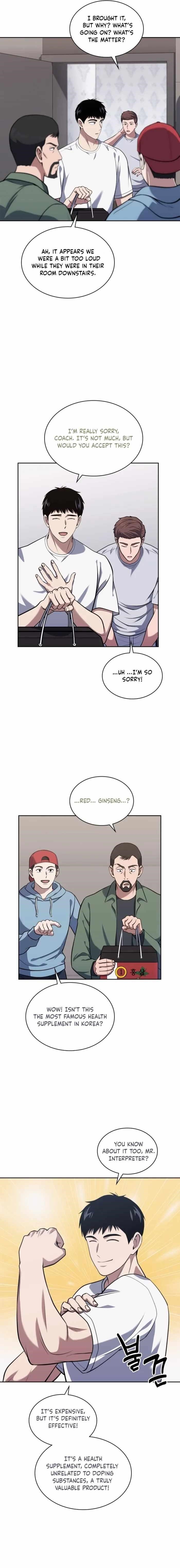 Reset Life of Regression Police - Chapter 33 Page 6