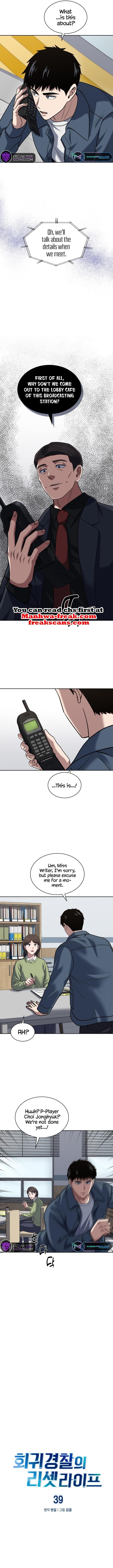 Reset Life of Regression Police - Chapter 39 Page 3