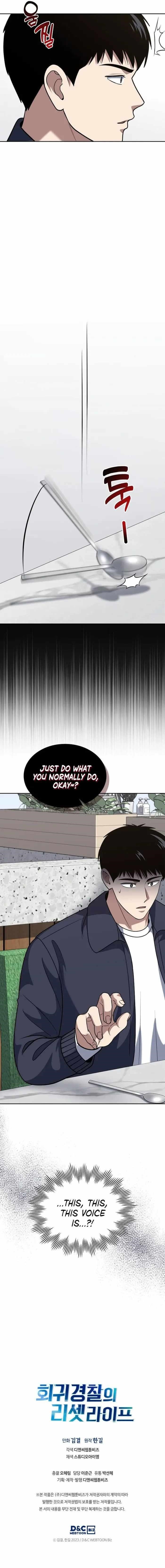 Reset Life of Regression Police - Chapter 56 Page 9