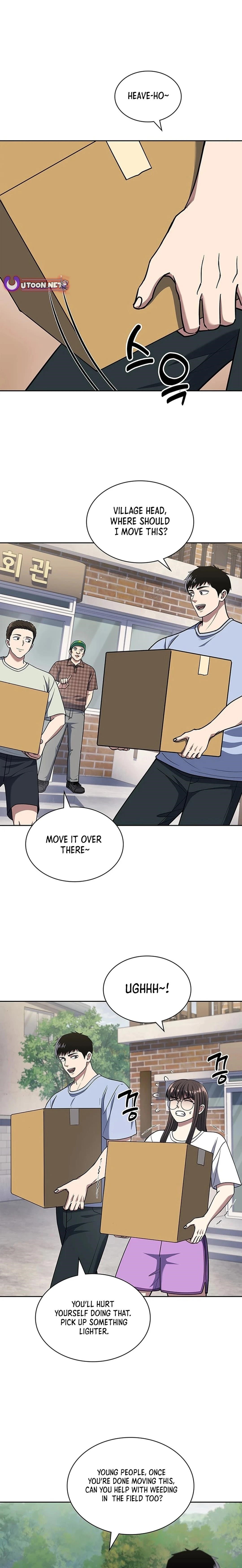 Reset Life of Regression Police - Chapter 95 Page 1