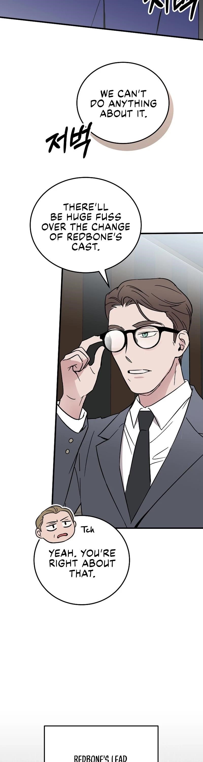 Superstar From Age 0 - Chapter 18 Page 8