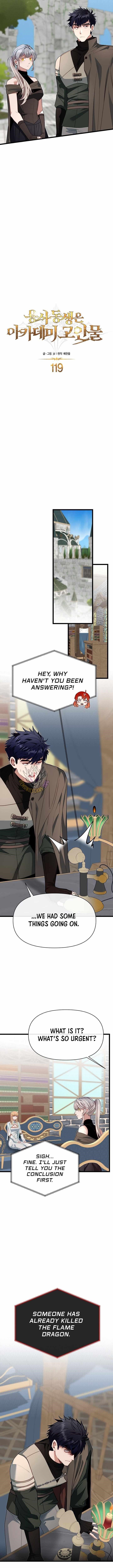 The Hero’s Younger Brother Is a Deceased Person in the Academy - Chapter 119 Page 3