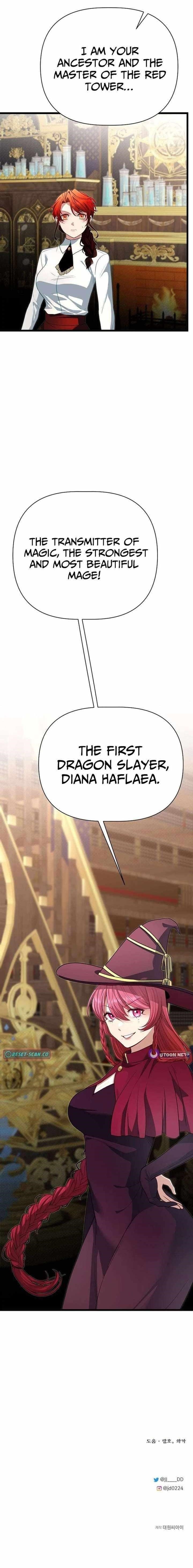 The Hero’s Younger Brother Is a Deceased Person in the Academy - Chapter 129 Page 27