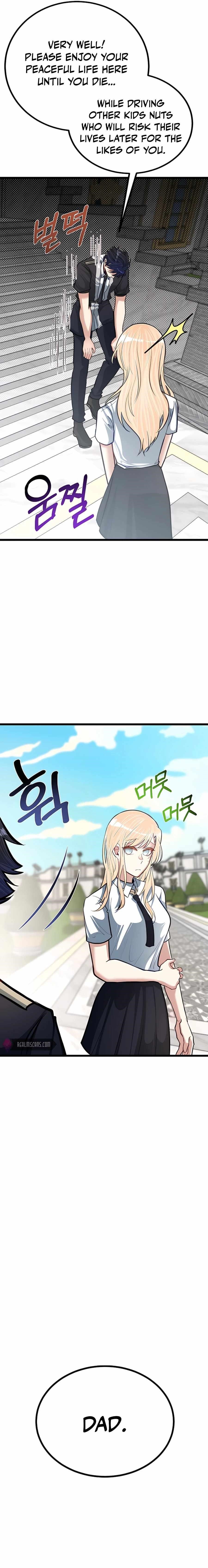 The Hero’s Younger Brother Is a Deceased Person in the Academy - Chapter 21 Page 16