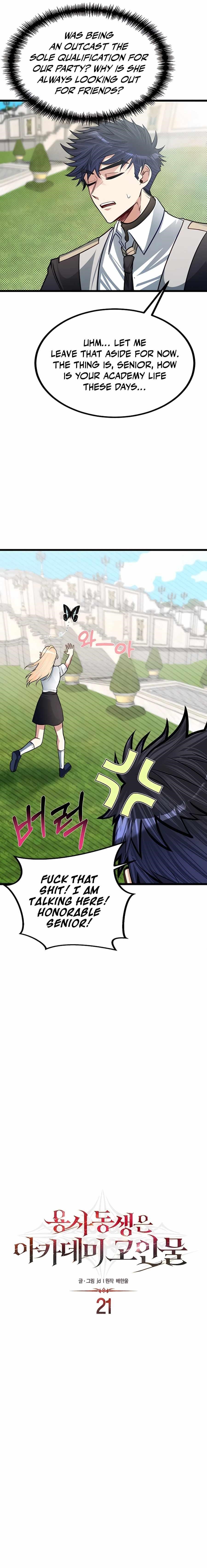 The Hero’s Younger Brother Is a Deceased Person in the Academy - Chapter 21 Page 7