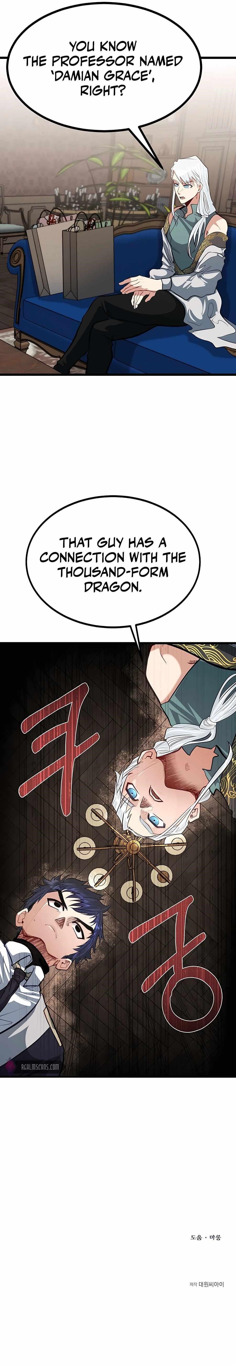 The Hero’s Younger Brother Is a Deceased Person in the Academy - Chapter 24 Page 14