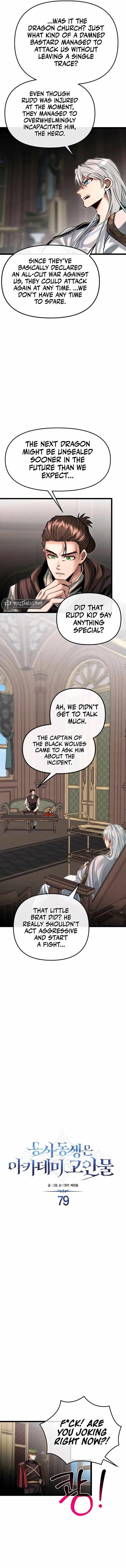The Hero’s Younger Brother Is a Deceased Person in the Academy - Chapter 79 Page 2