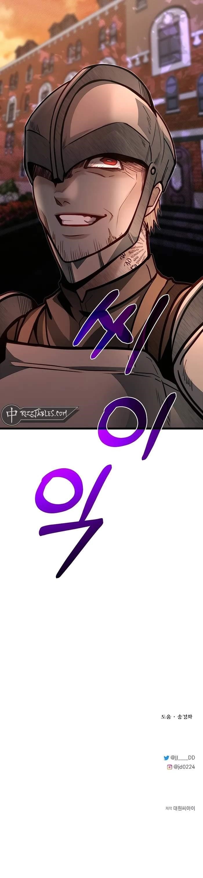The Hero’s Younger Brother Is a Deceased Person in the Academy - Chapter 86 Page 14