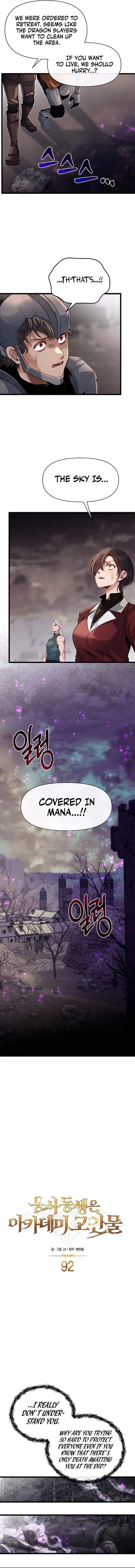 The Hero’s Younger Brother Is a Deceased Person in the Academy - Chapter 92 Page 4