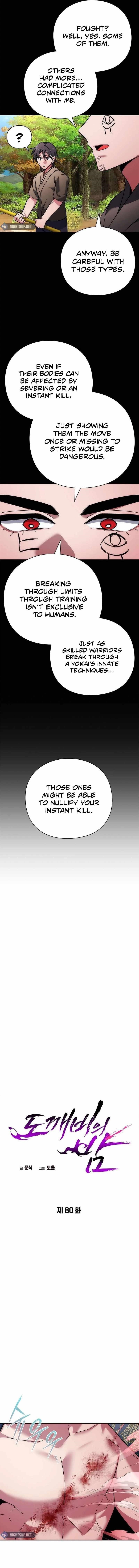 Goblin’s Night - Chapter 80 Page 9