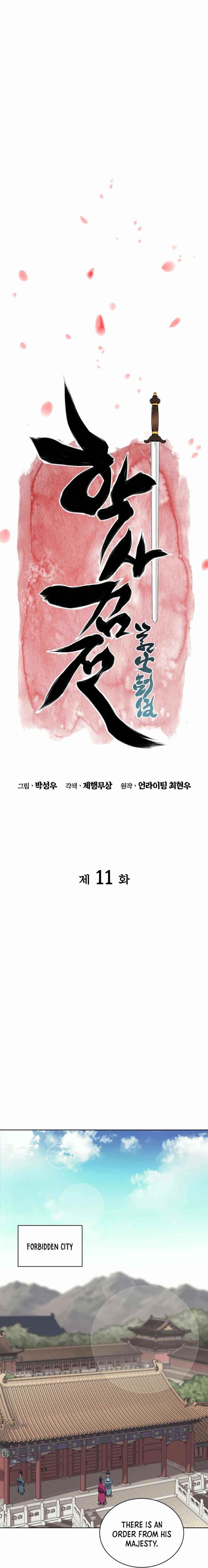 Records of the Swordsman Scholar - Chapter 11 Page 9