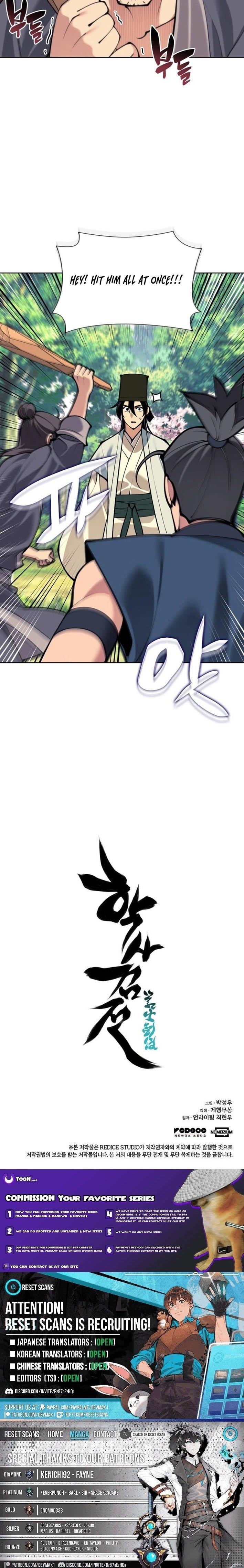 Records of the Swordsman Scholar - Chapter 170 Page 14