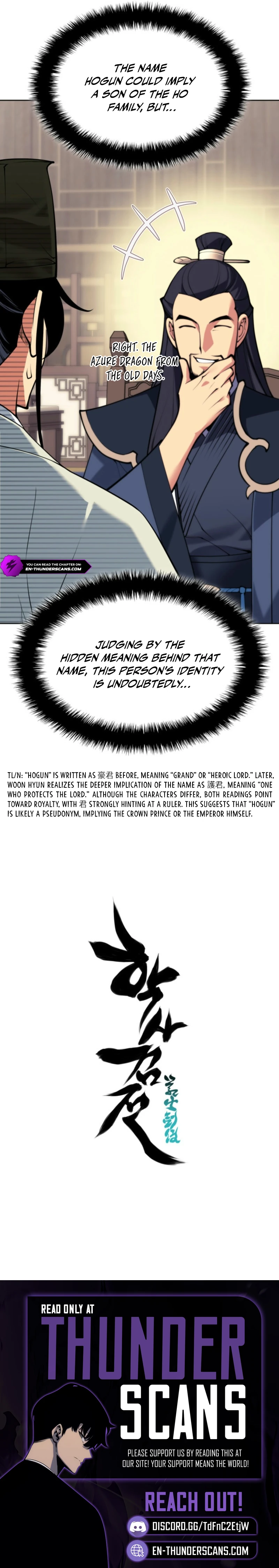 Records of the Swordsman Scholar - Chapter 188 Page 12