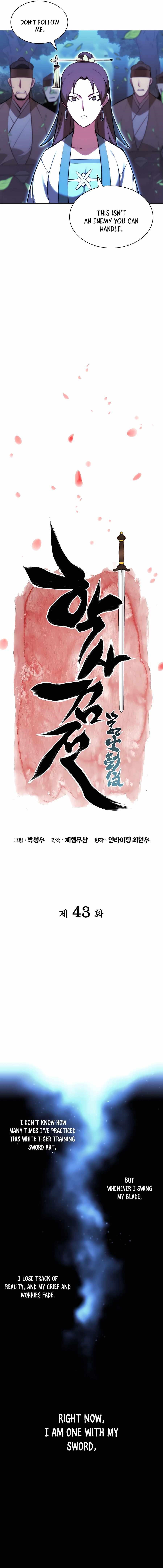 Records of the Swordsman Scholar - Chapter 43 Page 4