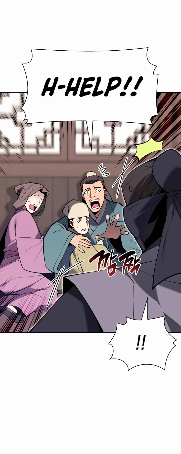 Records of the Swordsman Scholar - Chapter 85 Page 11