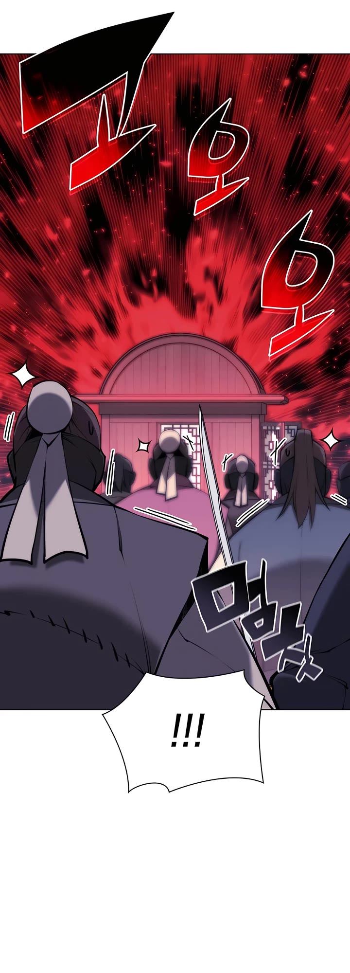 Records of the Swordsman Scholar - Chapter 85 Page 28
