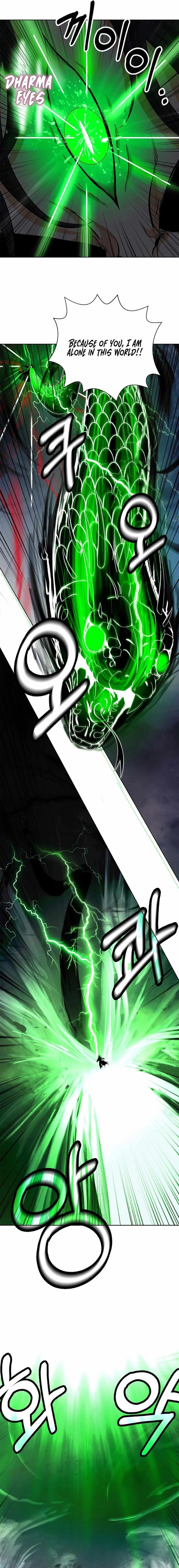 Call of the Spear - Chapter 147 Page 16