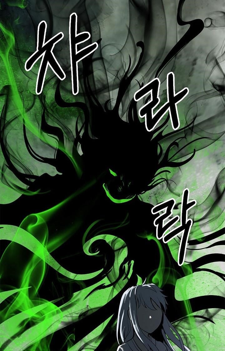 Call of the Spear - Chapter 6 Page 70