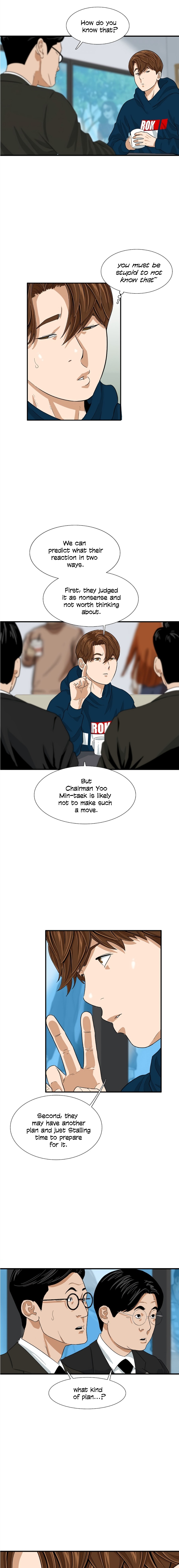 This is the Law - Chapter 13 Page 1
