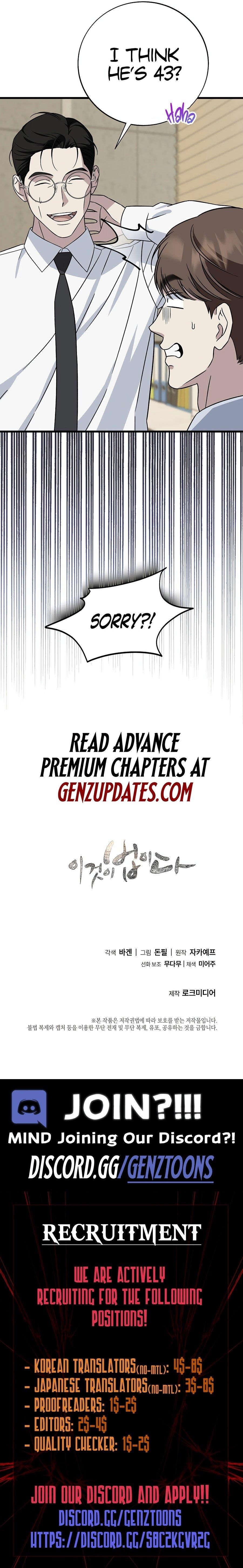 This is the Law - Chapter 144 Page 21