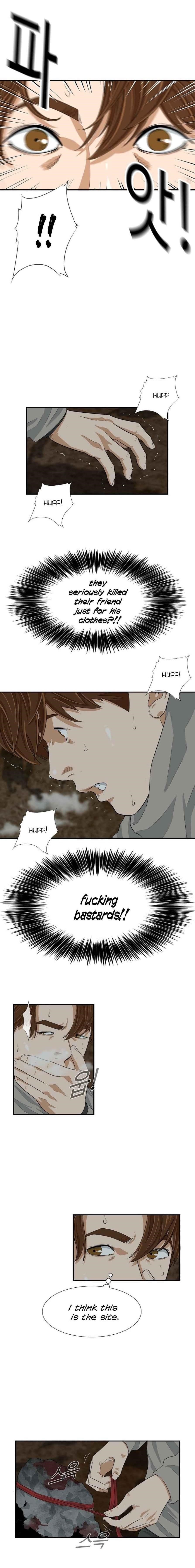 This is the Law - Chapter 22 Page 1