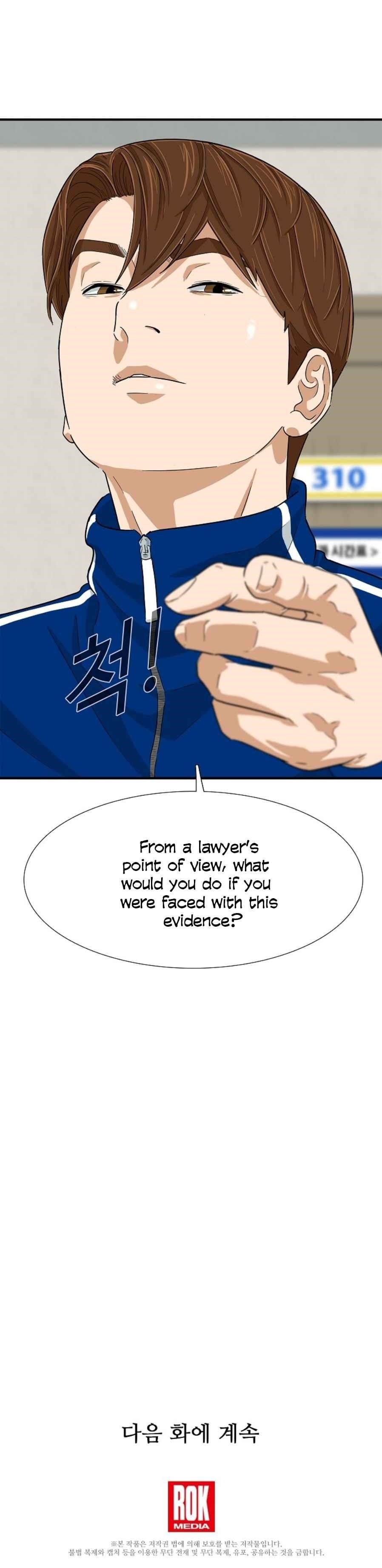 This is the Law - Chapter 22 Page 13