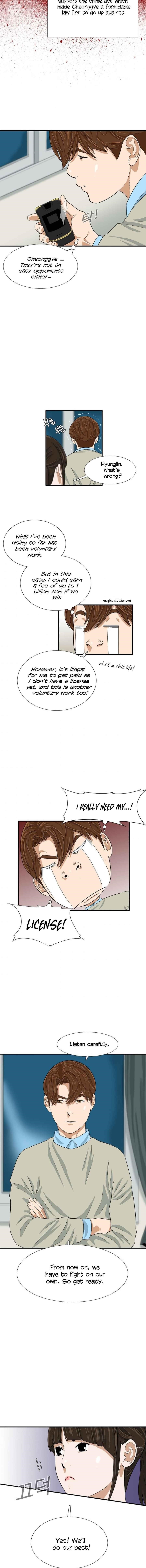 This is the Law - Chapter 27 Page 5