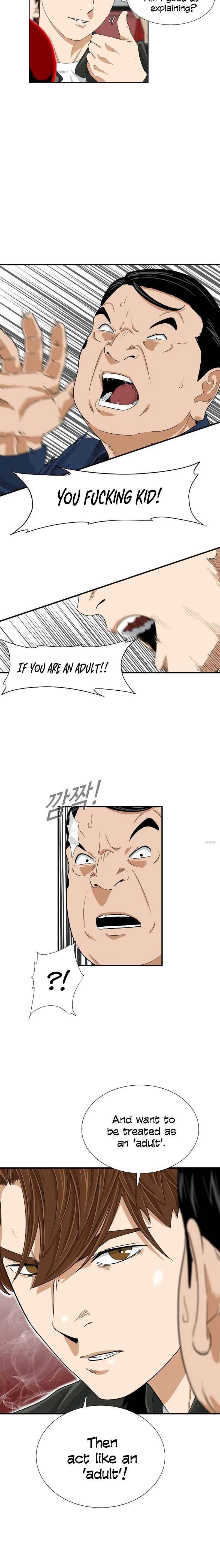 This is the Law - Chapter 36 Page 7