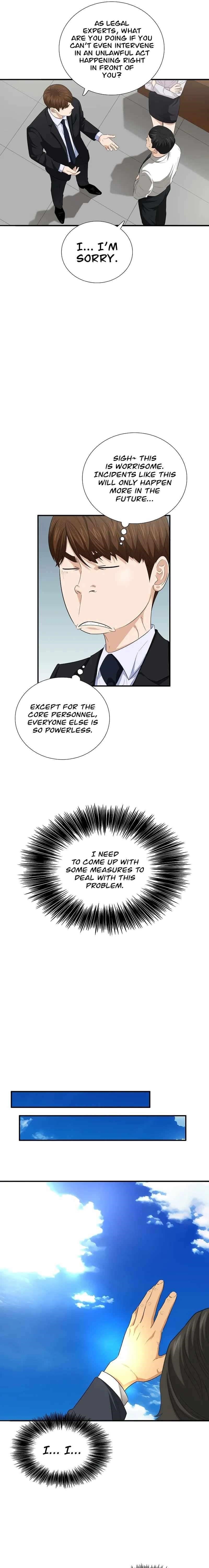 This is the Law - Chapter 94 Page 13