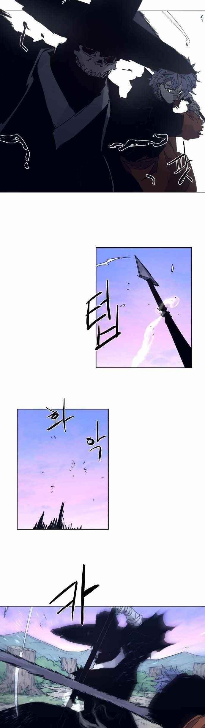 The Knight of Embers - Chapter 83 Page 11