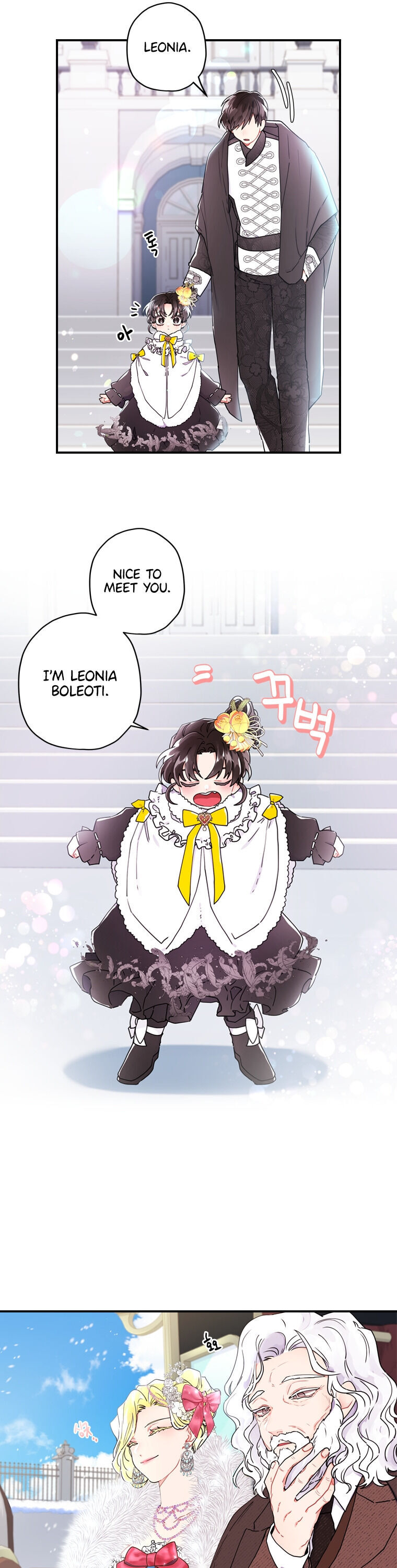 I Became The Male Lead’S Adopted Daughter - Chapter 18 Page 5