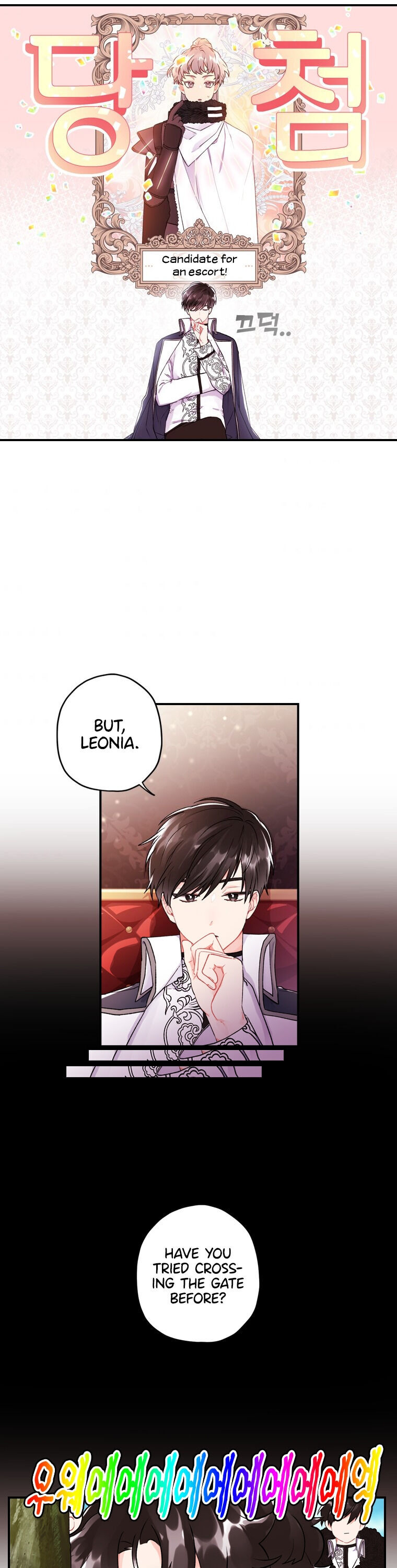 I Became The Male Lead’S Adopted Daughter - Chapter 4 Page 17